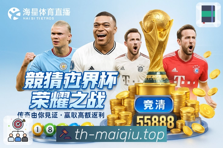 买球站 客户端图